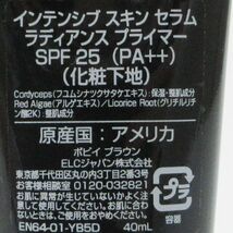 ボビイブラウン インテンシブ スキン セラム ラディアンス プライマー 40ml C248_画像2