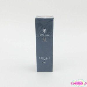 米肌 MAIHADA 澄肌クレンジングオイル 150ml 未開封 F21