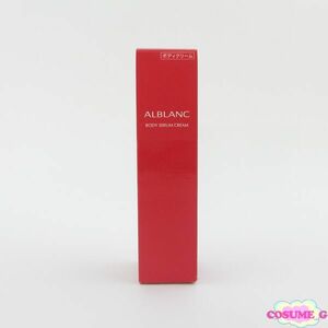 aru Blanc body Sera m cream 130g unopened C259