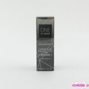 ONE BY KOSE メラノショット W 40ml 未開封 C263