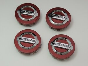 NISSAN 日産純正 ジューク用 ホイール センターキャップ 4個セット 他の車種に流用可能 ニッサン F15 K13 E12