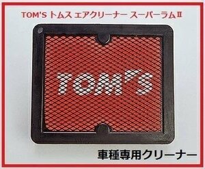 トムス エアクリーナー スーパーラム車種専用 レクサス CT ZWA10 年式H22.12～H29.8 エンジン型式2ZR-FXE/2AR-FXE 商品型番17801-TSR38