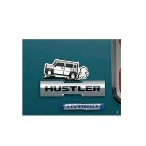 スズキ純正 ハスラー HUSTLER デコステッカー ハスラー 車 エンブレム MR52S / MR92S ディーラーオプション品 代引不可商品