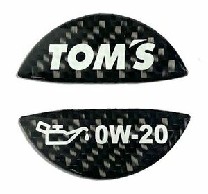 TOM'S（自動車用品）