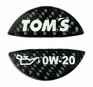 トムス オイルフィラーキャップ ガーニッシュ 0w-20 ※代引き不可商品 12181-T0020-B1 給油時の粘度間違い防止 TOM'S カーボン調 トヨタ