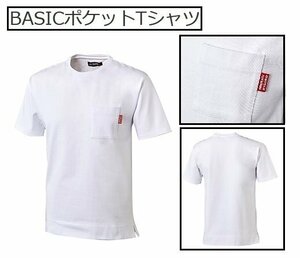 ニッサン 日産コレクション ニスモ NISMO BASIC ポケット Tシャツ ホワイト 白 NISMO/NISSANタグ付 サイズ:LL