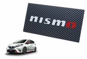 【国内正規品】NISSAN 日産コレクション NISMO ニスモ ナンバープレートマスク カーボン柄 ニッサン　1枚