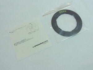 トヨタ純正 8cm CD シングルアダプター ※代引き不可商品