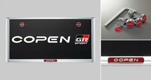 トヨタ純正 LA400K コペン GRスポーツ用 メッキ ナンバーフレーム2枚& ロックボルト4本 セット 2019.10～ 流用可能 ダイハツ