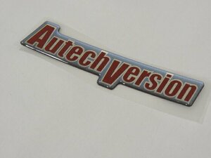 日産純正 【Autech Version】 エンブレム 貼付タイプ サイズ：約4cm×16cm ステッカー シール オーテック ステージア 補修部品 劣化 交換