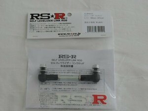 RS-R セルフレベライザーリンクロッド 【LLR0010】約90ｍｍ～約107ｍｍ調整可能 光軸ロッド ライト角度調整 光軸調整 代引き不可商品