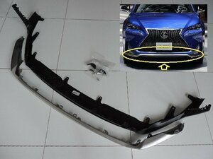 LEXUS レクサス純正 NX 前期 F-SPORT フロントロアバンパー モールセット 金属調塗装 他グレードに流用可【国内正規純正部品】