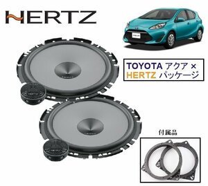 【車種専用設計】TOYOTA トヨタ 10系アクア専用 フロントドアスピーカー ツィーター HERTZ(ハーツ)パッケージ NHP10 無加工取付可能