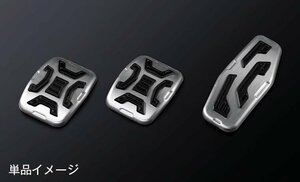 シルクブレイズ アルミスポーツペダル スズキ JB74 ジムニー シエラ MT車用 アクセルペダル & ブレーキペダル & クラッチペダル 3点SET