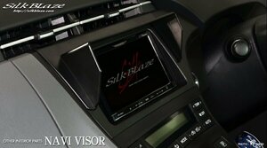 SilkBlaze シルクブレイズ 車種専用ナビバイザー トヨタ 30系 プリウス専用 ブラック 日よけカバー SB-NAVI-002