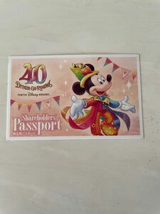 ディズニー　株主優待　一枚