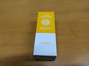 マナラ しっかりUVカット 45 SPF45/PA++++ 30ml