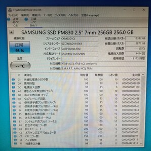 ③☆初期化済み☆ SAMSUNG 2.5インチ SSD MZ-7PC256D 256GB SATA 6Gb/s 7mm PM830の画像3