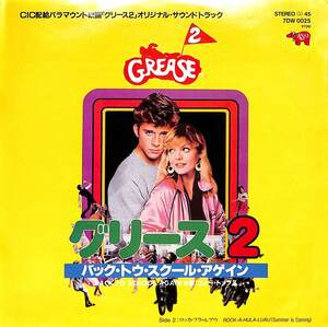 C00201524/EP/フォー・トップス/キャスト「グリース2:OST バック・トゥ・スクール・アゲイン/ロッカ・フラ・ルアウ(7DW-0025)」