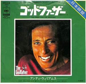 C00169879/EP/アンディ・ウィリアムス「ゴッドファーザー OST The Godfather (Japanese Version) ゴッドファーザーの愛のテーマ 日本語 /