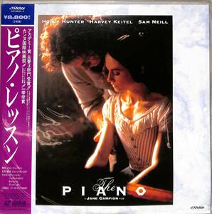 B00133321/LD2枚組/ホリー・ハンター「ピアノ・レッスン(1993)」