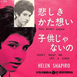 C00201639/EP/ヘレン・シャピロ(HELEN SHAPIRO)「悲しきかた想い You Dont Know / 子供じゃないの Dont Treat Me Like A Child (1961年・