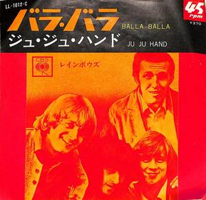 C00196854/EP/レインボウズ「バラ・バラ/ジュ・ジュ・ハンド(1967年:LL-1012-C)」