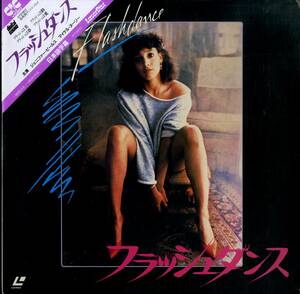 B00162116/LD/ジェニファー・ビールズ「フラッシュダンス」