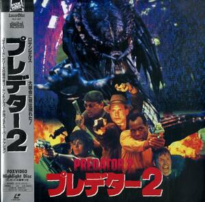 B00177066/LD/ダニー・グローバー「プレデター2 Predator 2 1990 (1991年・PILF-1317)」