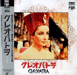 B00131887/LD3枚組/エリザベス・テイラー「クレオパトラ（1963）」