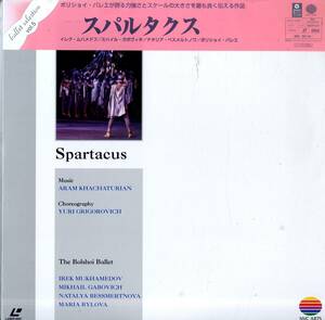 B00137052/LD2枚組/イレク・ムハメドフ/ミハイル・ガボヴィチ/ナタリア・ベスメルトノワ「スパルタクス」