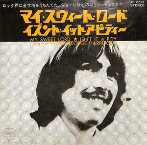 C00198945/EP/ジョージ・ハリスン(ビートルズ)「My Sweet Lord / Isnt It A Pity (1970年・AR-2715)」