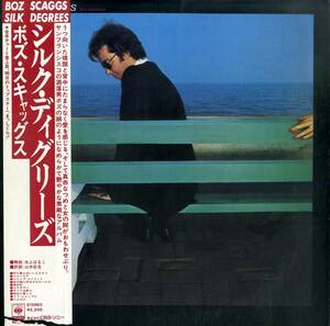 A00593064/LP/ボズ・スキャッグス(BOZ SCAGGS)「Silk Degrees (1976年・25AP-3・AOR・ジャズロック・ライトメロウ)」