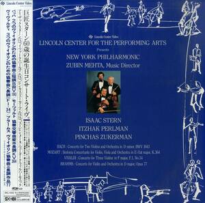 B00180979/LD/アイザック・スターン/イツァーク・パールマン/ピンカス・ズーカーマン「バッハ/2つのヴァイオリンのための協奏曲ニ短調BWV