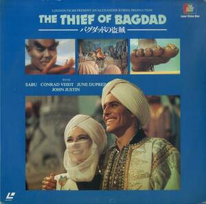 B00179163/LD/コンラッド・ファイト「バクダッドの盗賊 The Theif Of The Bagdad 1940 (1986年・G98F-2626)」
