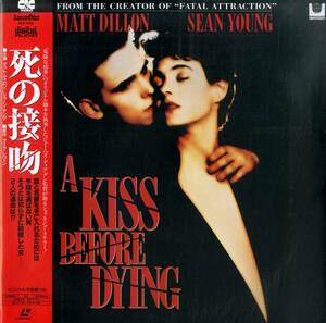 B00180079/LD/マット・ディロン / ショーン・ヤング「死の接吻 A Kiss Before Dying 1991 (1992年・PILF-1456)」