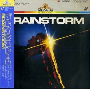 B00181399/LD/クリストファー・ウォーケン「ブレインストーム Brainstorm (1984年・G78F-5503)」