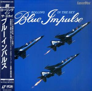 B00182078/LD/[ low ring * in * The * Sky blue Impulse ]