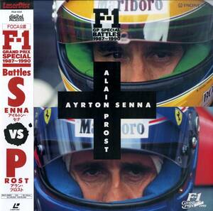B00182689/LD/アイルトン・セナ/アラン・プロスト「F-1グランプリ スペシャルバトル アイルトン・セナ Vs アラン・プロスト 1987～1990」