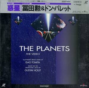 B00146968/LD/冨田勲 & ドン・バレット「惑星 (ホルスト原曲) The Planets - The Video (1993年・BVLX-128・現代音楽・エクスペリメンタ