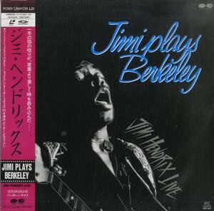 B00128957/LD/ジミ・ヘンドリックス「Jimi Plays Berkeley / Jimi Hendrix Live」
