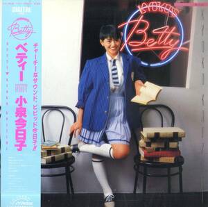 A00542992/LP/小泉今日子「ベティー / Kyoko V (1984年・SJX-30236・筒美京平作曲)」