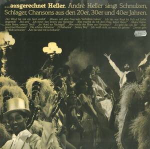 A00581364/LP/アンドレ・ヘラー (ANDRE HELLER)「Ausgerechnet Heller Andre Heller Singt Schnulzen Schlager Chansons Aus Den 20er 30