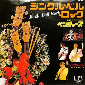 C00195534/EP/ベンチャーズ「ジングル・ベル・ロック/ジングル・ベル(1977年：CM-88)」