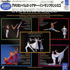 B00136738/LD/リサ・ラインハート「アメリカン・バレエ・シアター・イン・サンフランシスコ」