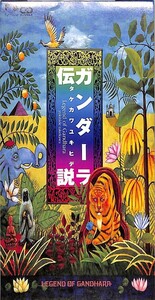 E00004596/3インチCD/タケカワユキヒデ「ガンダーラ伝説」