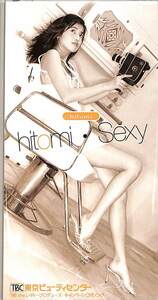 E00003952/3 дюймовый CD/hitomi[Sexy]