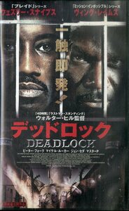 H00020567/VHSビデオ/ウェズリー・スナイプス「デッドロック」