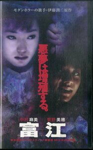 H00020890/VHS video / Kanno Miho [..]