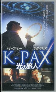 H00020697/VHSビデオ/ケビン・スペイシー「K-Pax 光の旅人」